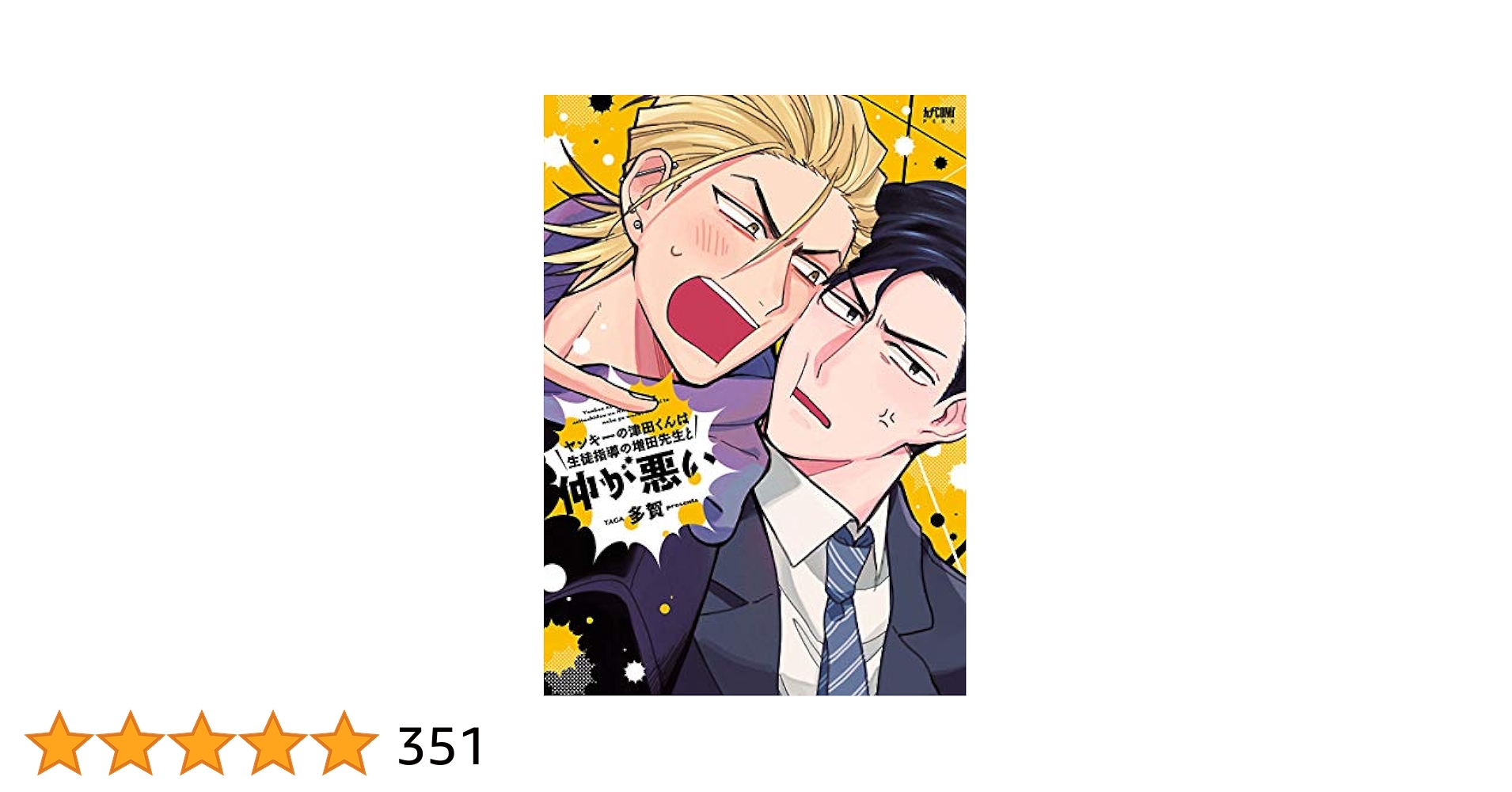 榎俊幸 いつまでも 油絵 日本画 アクリル F3 榎俊幸 いつまでも 油絵