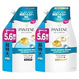 パンテーン シャンプー&コンディショナー 1.7KG×2個 [5.6 個分 x 2] 詰め替え超特大 モイストスムースリペア 【まとめ買い】