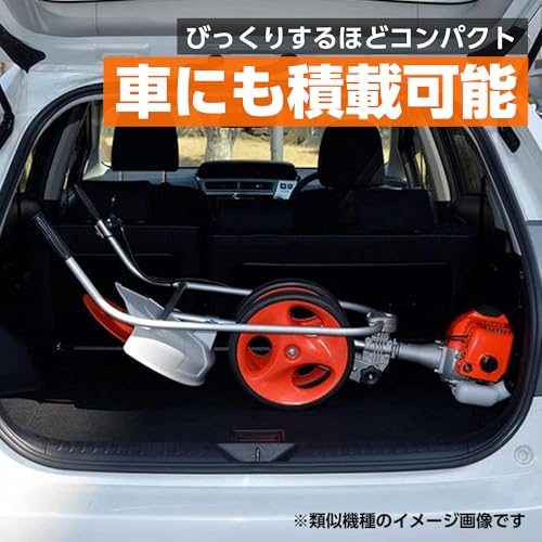 工進(KOSHIN) 手押し式 エンジン 草刈機 刈払機 EBC-35C 4サイクル 排気量 35cc ナイロン コード キャリー 簡単 折り畳み 収納 コンパクト 3枚目