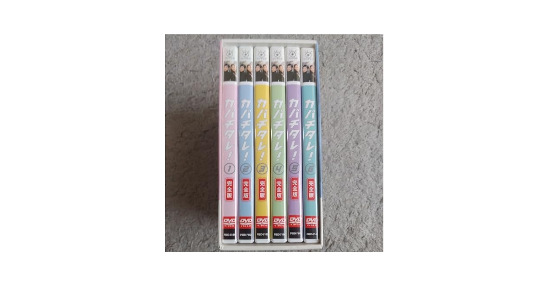 ガチバカ! DVD-BOX Amazon.co.jp: DVD-BOX カバチタレ 常盤貴子、深津絵里、山下