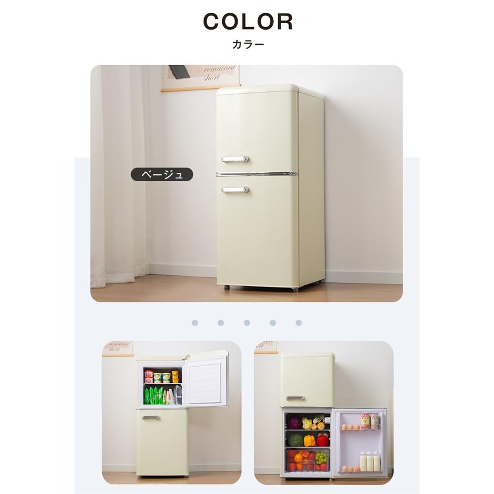 Amazon.co.jp: 冷蔵庫 108L 一人暮らし 2ドア 小型 コンパクト 右開き