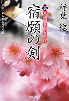 ????-?·????????(5) (????) 457566605X Book Cover
