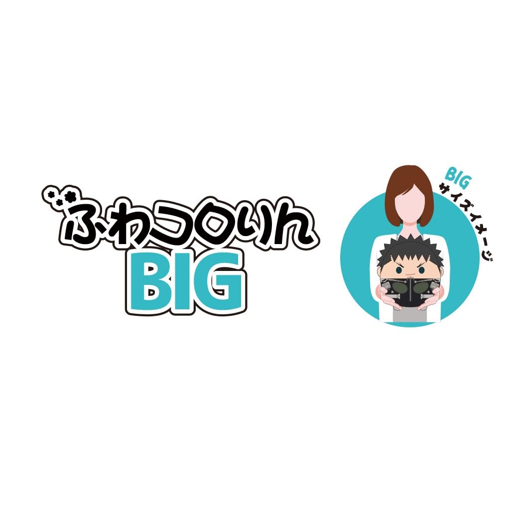 Amazon.co.jp: 怪獣8号 ふわコロりんBIG E：保科 宗四郎 : おもちゃ
