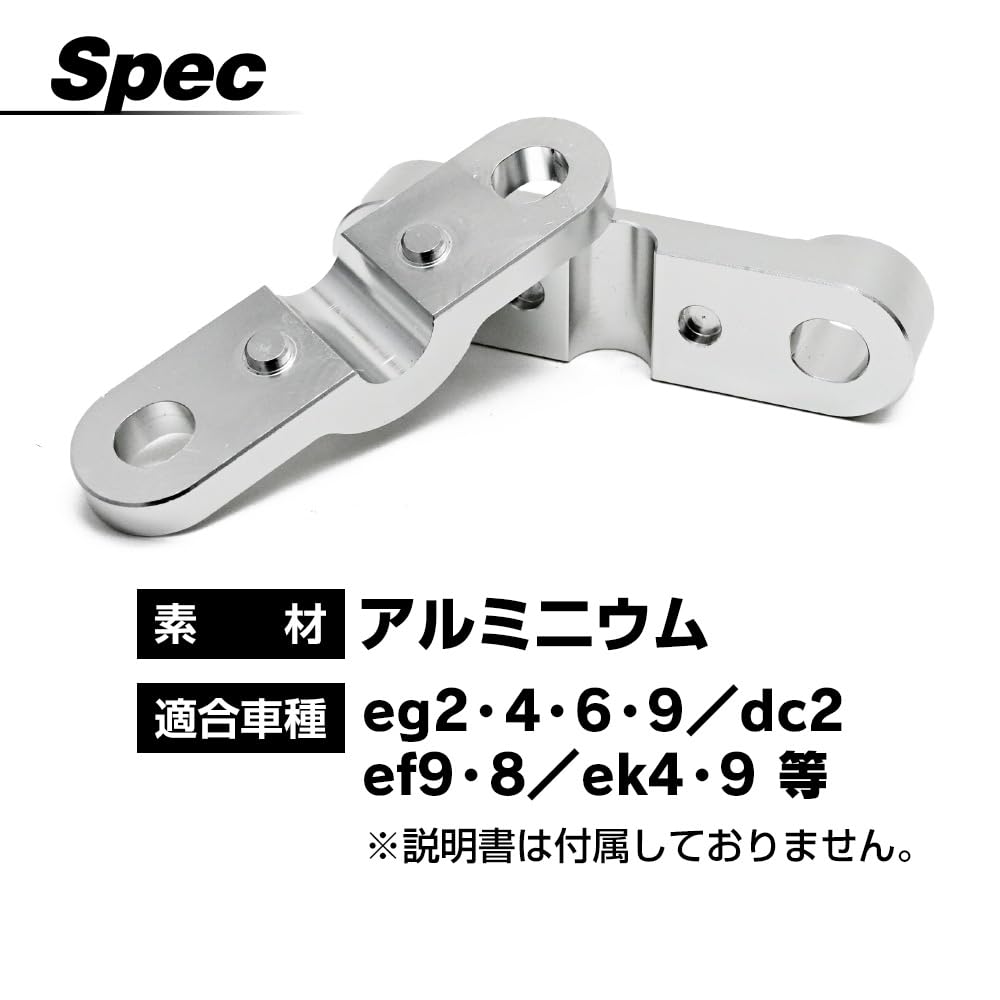 ek9 シフトロッド ef8 2025年最新Yahoo!オークション -ek9 シフトリンケージの中古品・新品