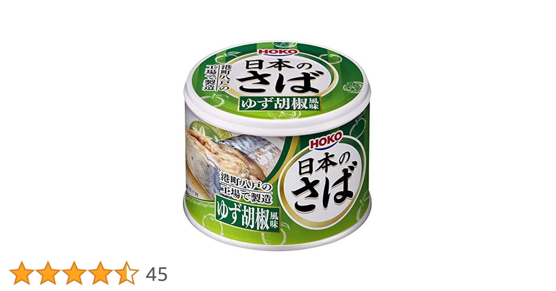 宝幸　日本のさば　ゆず胡椒風味２４缶　さば缶　サバ缶　防災食＆非常食 Amazon | 宝幸 日本のさば ゆず胡椒風味 190g×24缶 | 日本のさば