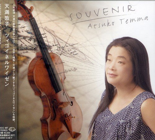 美品 CD ツィゴイネルワイゼン Giovanni Angeleri 国内盤 【公式通販】