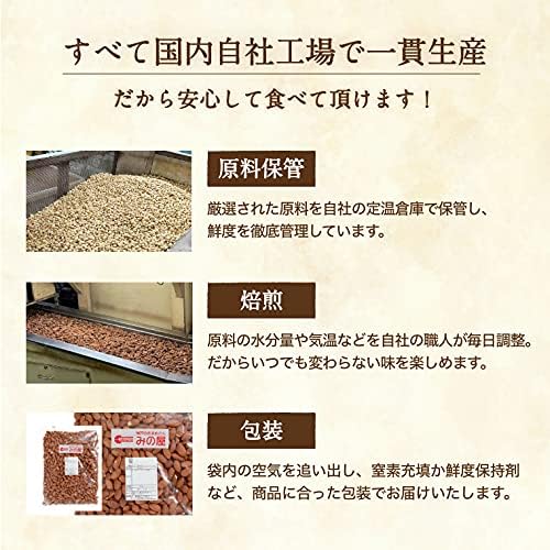 2kg (1kg x2) アメリカ産 無添加 無塩 無植物油 (2kg) 【間近】