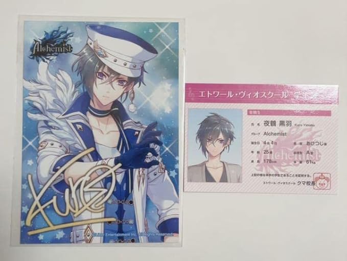 国際ブランド アイチュウ ブロマイド Alchemist 1613dc05 オンラインストア公式 Www Cfscr Com 国際ブランド アイチュウ ブロマイド Alchemist 1613dc05 オンラインストア公式 Www Cfscr Com