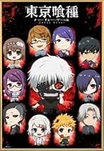 東京喰種 B2ポスター 2枚セット 金木 集合 東京喰種 B2 ポスター 2枚セット 金木 集合 石田スイ 東京喰種