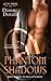 Phantom Shadows (Immortal Guardians series Book 3)