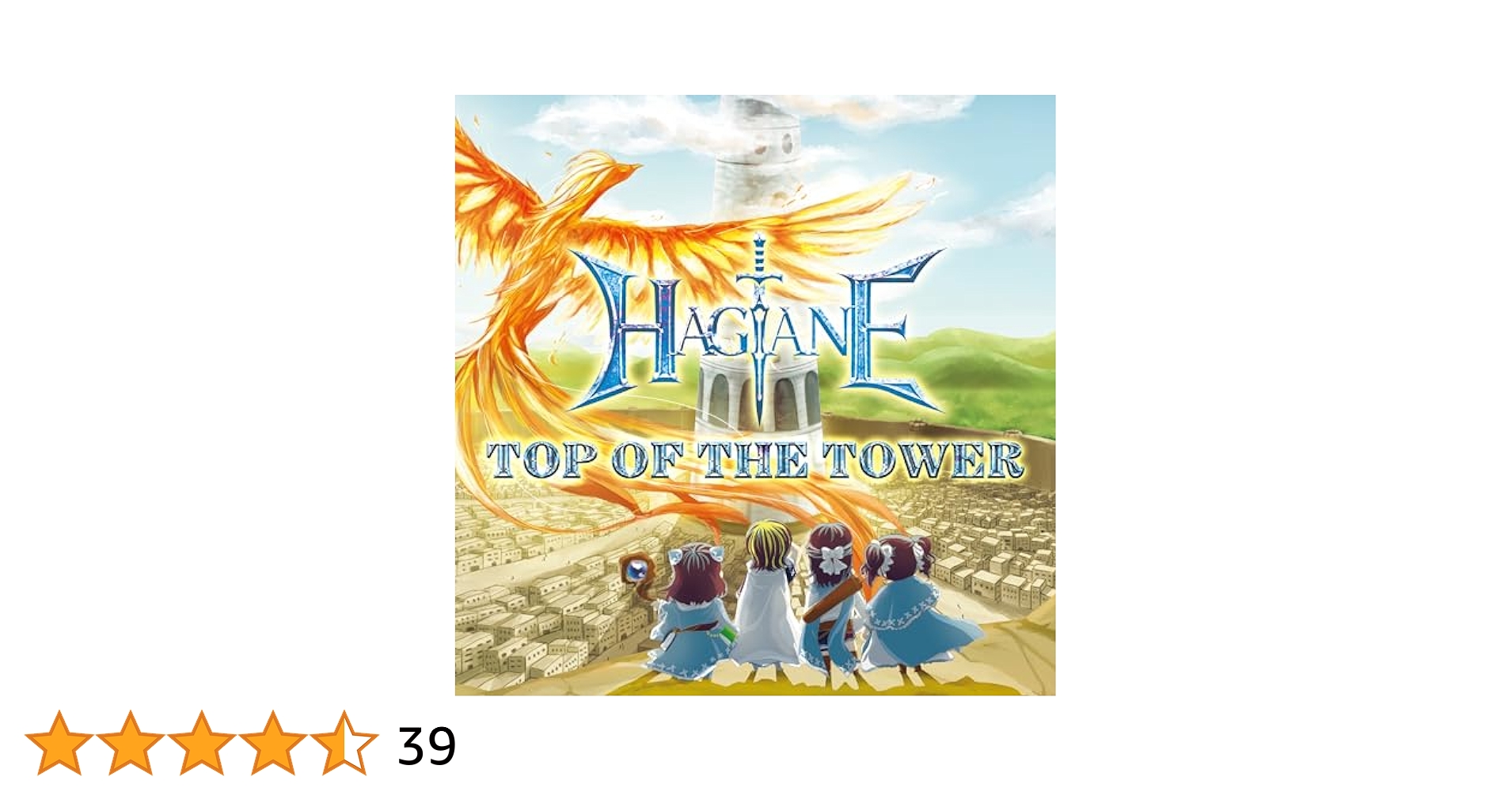 HAGANE TOP OF THE TOWER ジャパメタ　ヴィジュアル系 Amazon.co.jp: TOP OF THE TOWER(初回限定盤): ミュージック