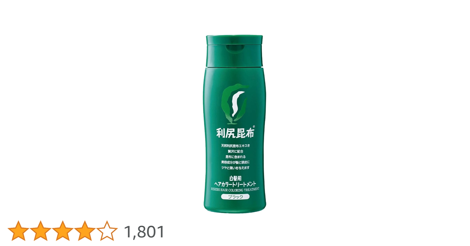 Amazon | Sastty[白髪用] 利尻ヘアカラートリートメント 200g