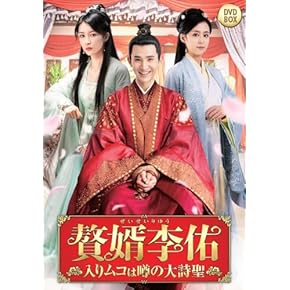 カッコウの巣 BOX3 (コンプリート・シンプルDVD-BOX5,000円シリーズ)(期間限定生産) ヨドバシ.com - カッコウの巣 BOX3 <コンプリート・シンプルDVD