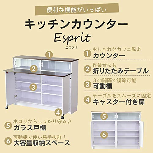 DORIS ドリス カウンターテーブル キッチンカウンター 120 伸長式 幅120cm 格納式折りたたみテーブル 可動棚 ガラス戸棚 組立式 ホワイト／ウォルナット エスプリ【13743】 Amazon.co.jp: DORIS ドリス カウンターテーブル キッチンカウンター