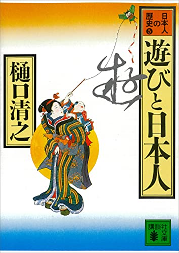 【美品】学研まんが　日本の歴史　１〜 15巻セット　樋口清之　レア　希少 美品】学研まんが 日本の歴史 1〜 15巻セット 樋口清之 レア 希少