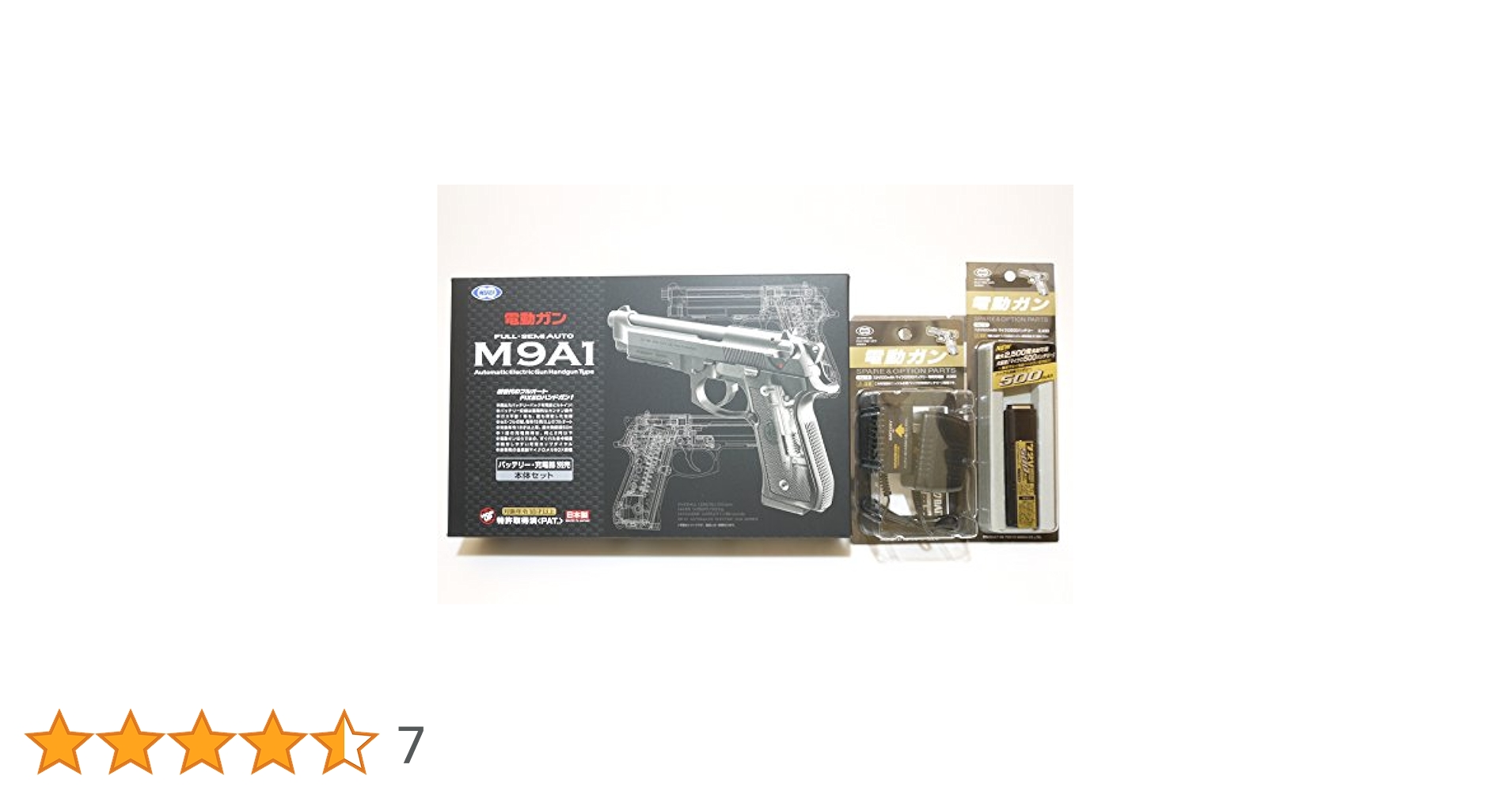 M9 電動ガン 充電器付き Amazon.co.jp: 【3点セット】 東京マルイ M9A1 電動ガン +