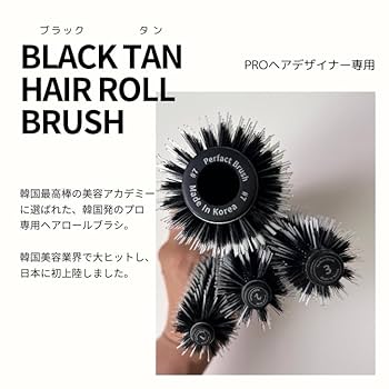 BLACK TAN HAIR ロールブラシ (2号 4号 7号) マスダ増 オンラインショップ / BLACK TAN ROLLBRUSH【ブラック