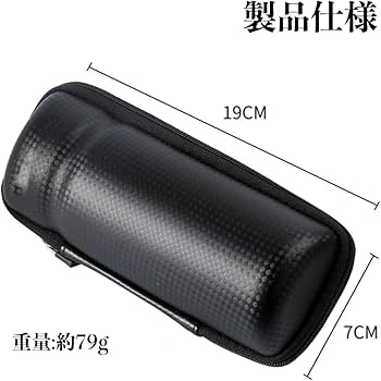 Amazon.co.jp: ChicHeute (チックホイテ) ツールケース ツールボトル