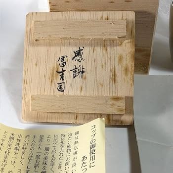 薩摩錫器 徳利 盃 さつま朝日堂 記念品 木箱付(メ1134) 薩摩錫器 徳利 盃 さつま朝日堂 記念品 木箱付(メ1134) 工芸