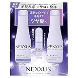 NEXXUS(ネクサス) インテンスダメージリペア シャンプー・トリートメント ポンプセット 440g+440g+100ml 【オイル付き】
