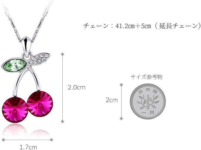 Amazon | IUHA 【さくらんぼ】ネックレス チェリー スワロフスキー社製 