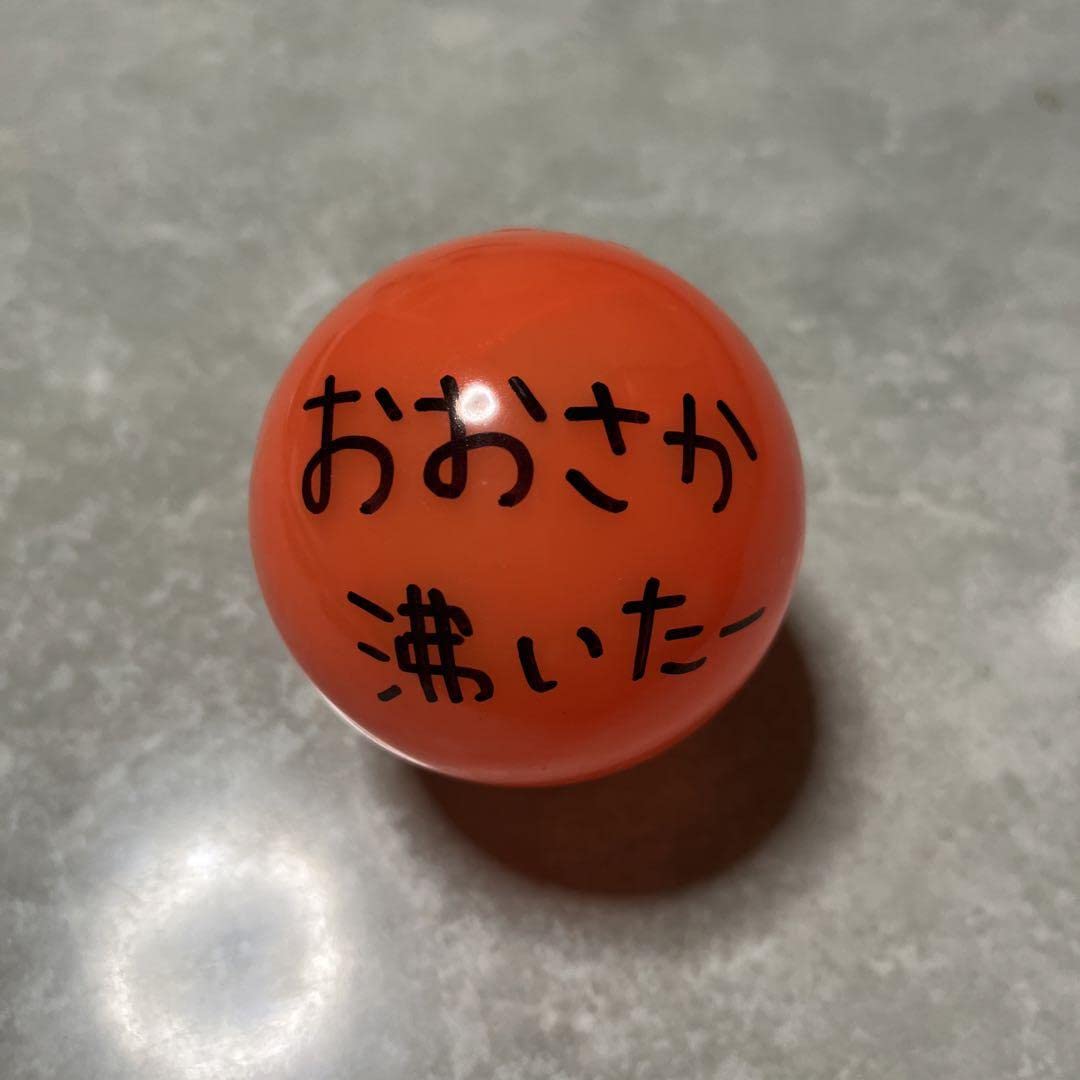 なにわ男子 大西流星さん サインボール
