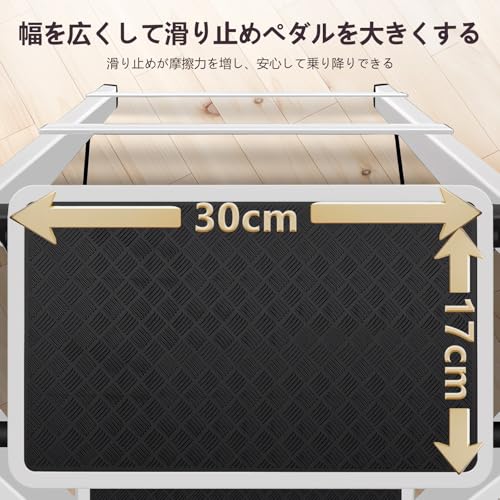 Osata 脚立 3段 Osa25 の商品画像 2