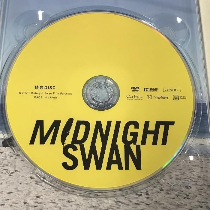 MIDNIGHT SWAN DVD 2枚組 Amazon.co.jp: ミッドナイトスワン MIDNIGHT SWAN CULEN 草〓剛 2枚組