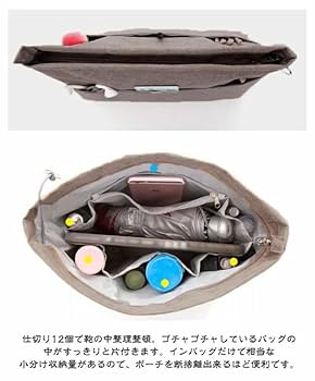 【相談用】おおきめラウンドファスナー　バッグインポーチ 相談用】おおきめラウンドファスナー バッグインポーチ 相談用