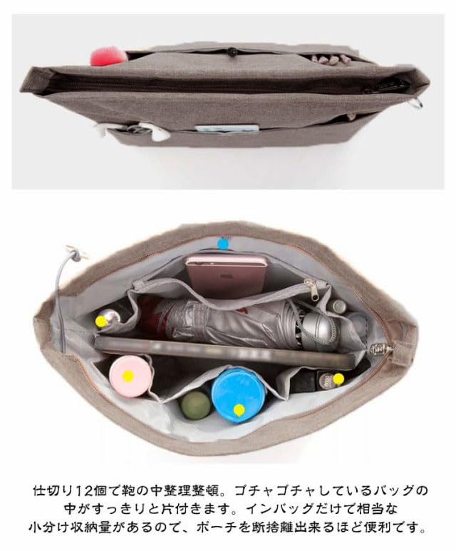 Amazon.co.jp: バッグオーガナイザー バッグインバッグ ナイロン Amazon.co.jp: バッグオーガナイザー バッグインバッグ ナイロン
