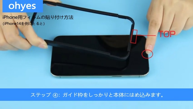 Amazon | ohyes iPhone 16 Pro ガラスフィルム【ガイド枠付き】iPhone