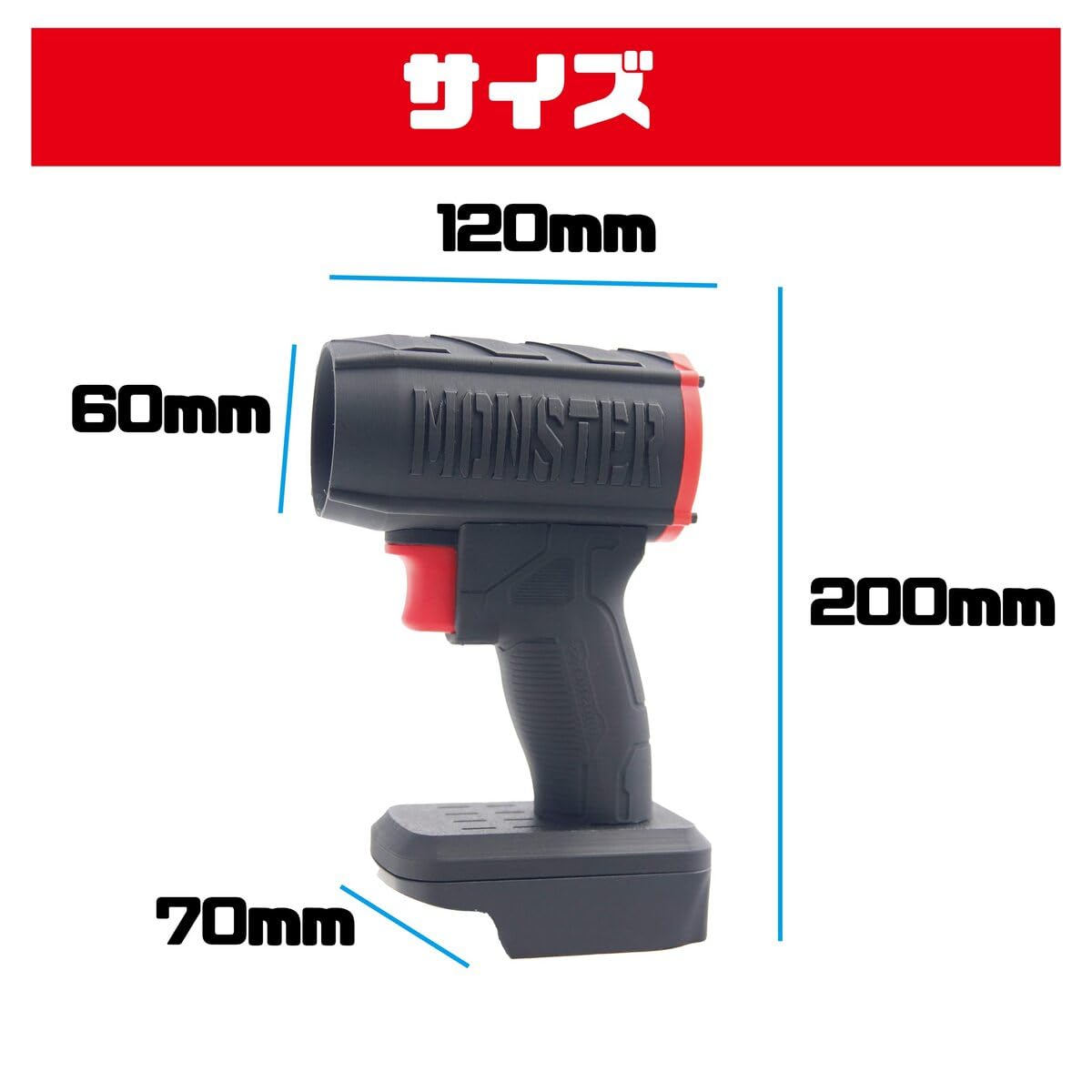 最強 ブロワー 洗車 強力 超強力 ターボ マキタバッテリー 対応 充電式 18V 6Ah 3Ah 小型 ミニ 暴風 ブロア 軽量 Amazon.co.jp: 最強 ブロワー MONSTER モンスター 洗車 強力 超強力