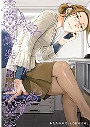 Amazon.co.jp: 楽園 Le Paradis 第26号 eBook : 楽園編集部: Kindleストア
