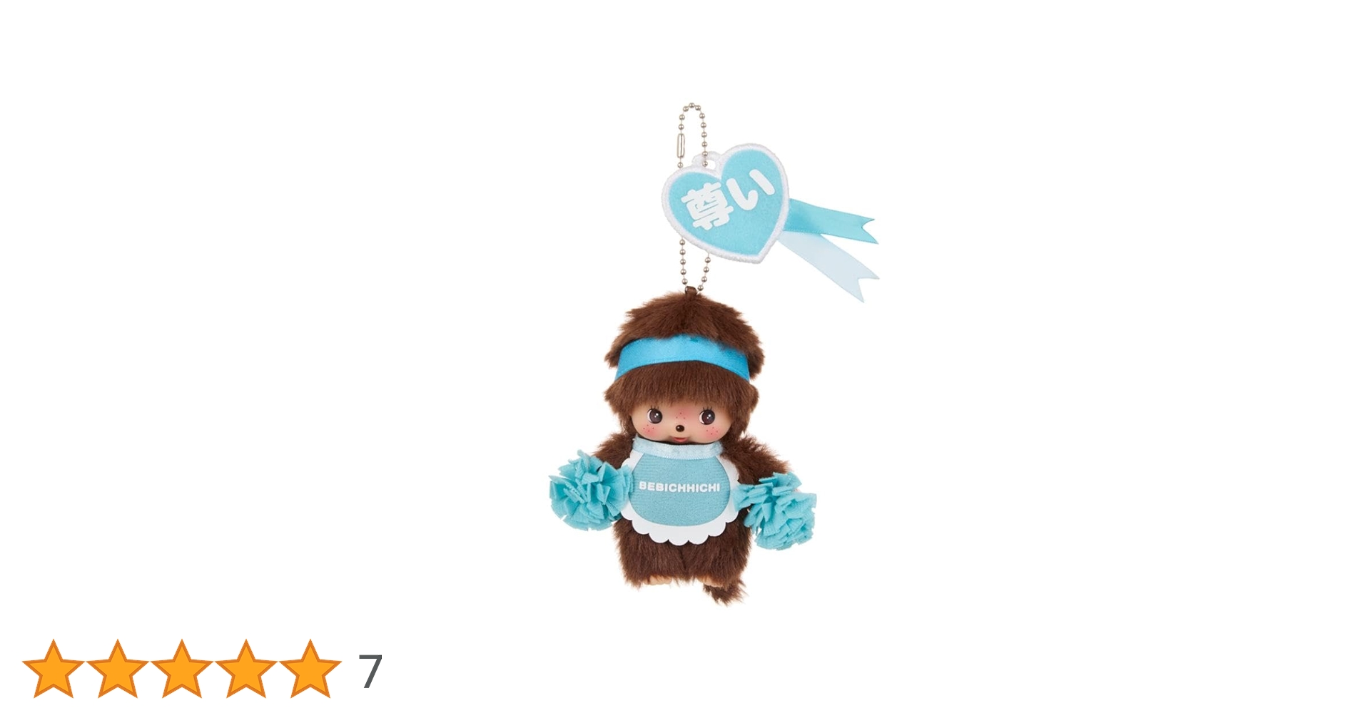 【ペッピーキッズ】イチカ ペッピーキッズ】イチカ PEPPY KIDS CLUB（ペッピー キッズ クラブ