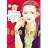 ローズ ローズィ ローズフル バッド(1)