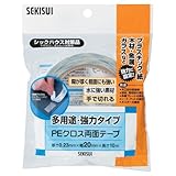 積水WPECX13 PEクロス両面 20ミリ