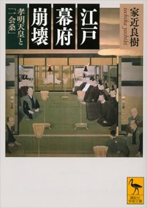 天涯の武士 1巻 (SPコミックス) | 木村直巳 | 青年マンガ | Kindle