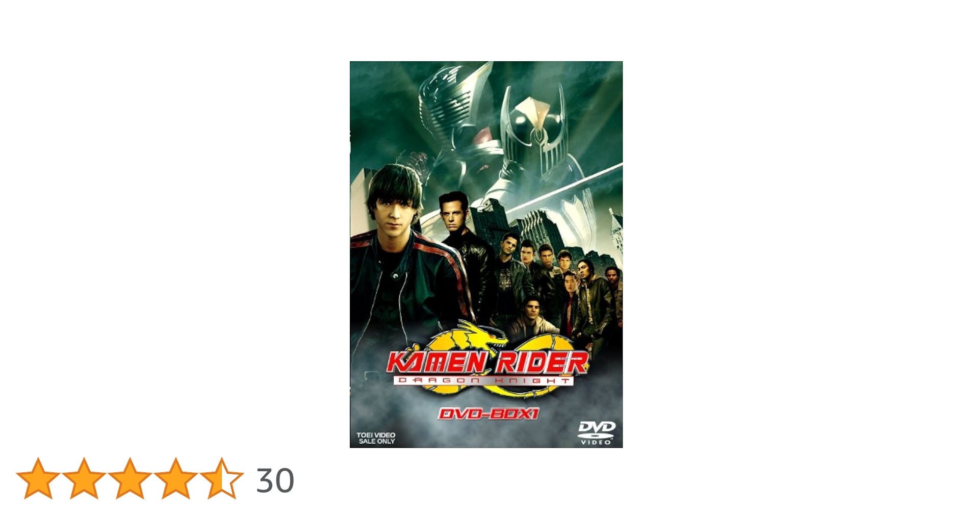 KAMEN RIDER DRAGON KNIGHT BOX VOL.1 [DVD]: Amazon.ca: Movies