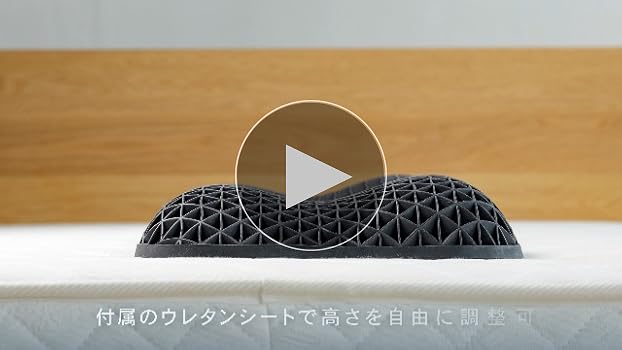 NERUSIA 枕難民のための枕 究極の寝返り体験 枕 ジェル素材 Amazon｜NERUSIA 究極の寝返り体験 寝具専門店が作る枕 整形