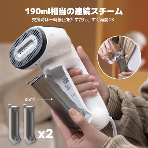 Neakasa Magic 1 衣類スチーマー