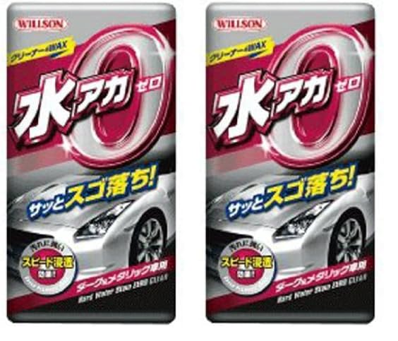 Amazon.co.jp: WILLSON [ ウイルソン ] 水アカ ゼロ ダーク