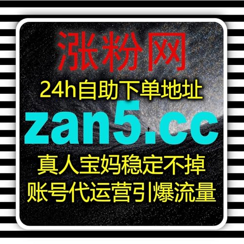 以流量提升为核心的内容沉淀型服务方案，解决账号互动不足与推荐乏力问题