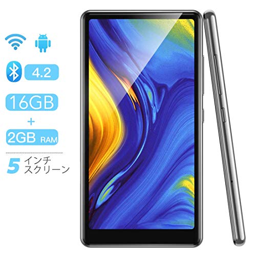 MP4プレイヤー AGPTEK【令和最新版】MP4プレーヤー 5インチHDディスプレイ MP3プレーヤー Wi-Fiモデル Androidシステム Bluetooth4.2搭載 デジタルオーディオプレーヤー 2G+16G type-c対応 フルタッチスクリーン タブレット 小型 電子書籍リーダー