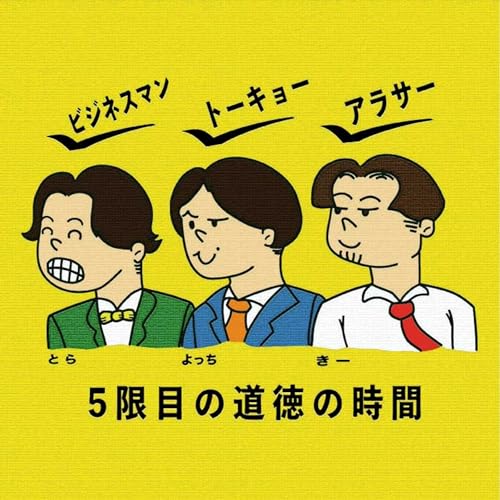 【第21回】 なれる大人ファッション