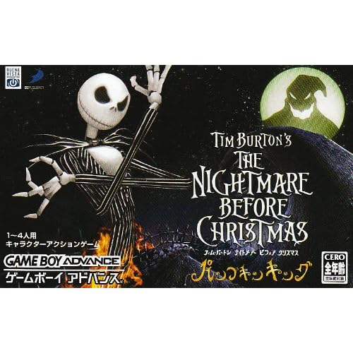 ティム・バートン ナイトメアービフォアクリスマスパンプキンキング