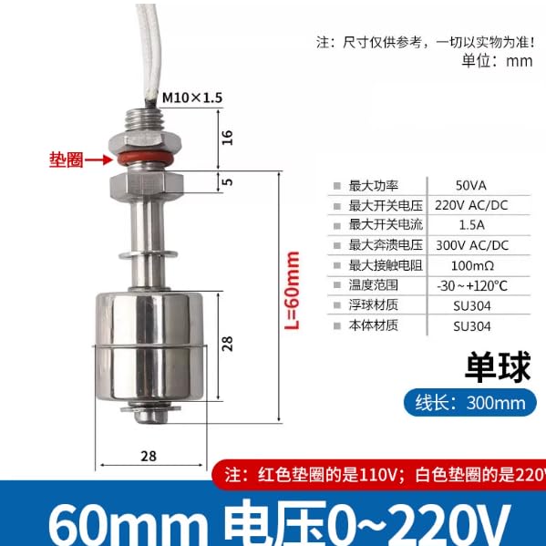 Acciaio inossidabile aumento del flusso dell'acqua interruttore verticale sensore di livello del liquido... (60 mm)