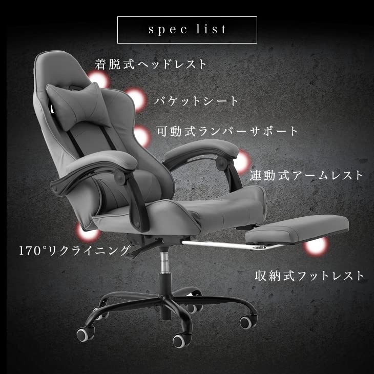 Amazon.co.jp: リクライニング ゲーミングチェア フットレスト付 