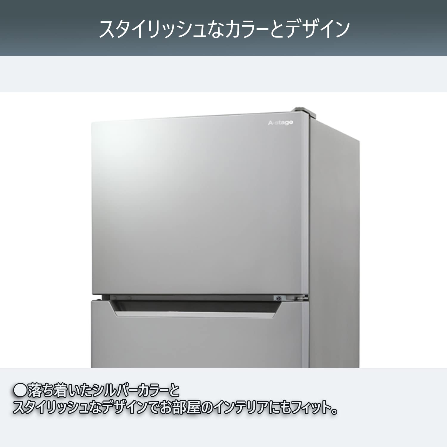 Amazon | [A-Stage] 冷蔵庫 112L 2ドア 直冷式 幅47cm 冷蔵室87L/冷凍 