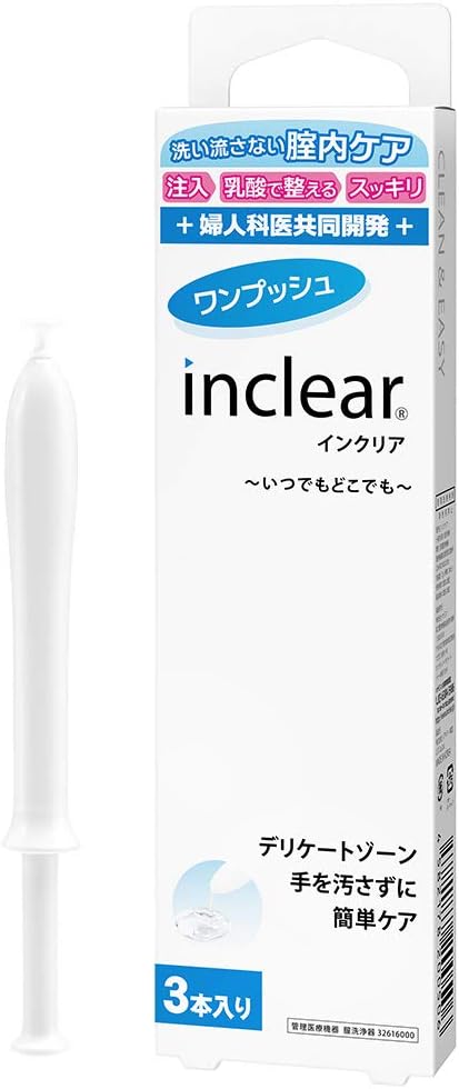 inclear