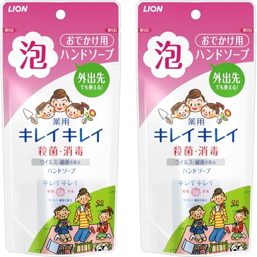 キレイキレイ 薬用泡ハンドソープ シトラスフルーティの香り 50ml 2個セット